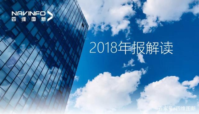聊车城(中国)2018年年报发布：净利润实现80.65%增长