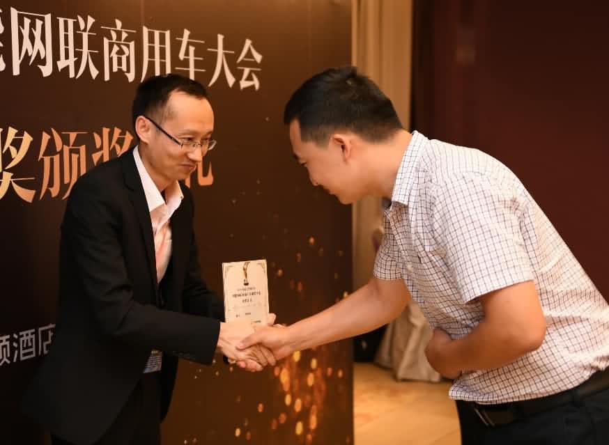 中寰获2019智能网联商用车 “大数据平台年度供应商”金球奖