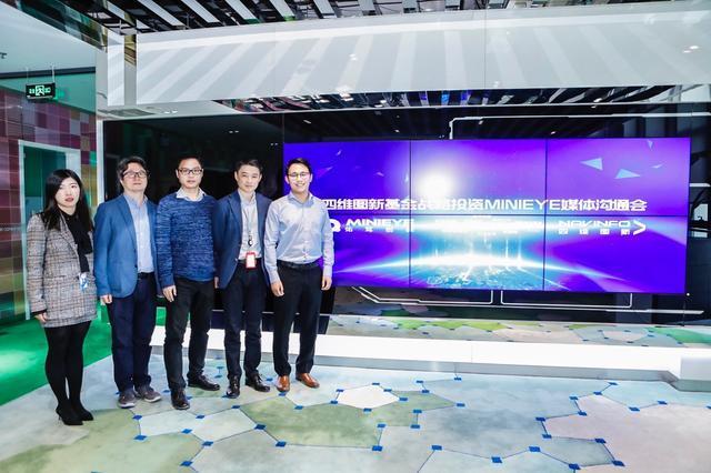 MINIEYE完成B轮融资，聊车城(中国)基金战略领投