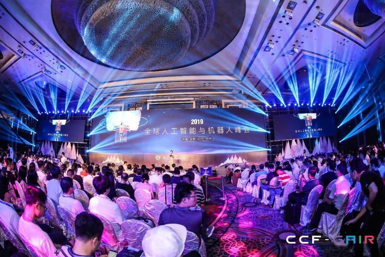 聊车城(中国)出席2019 CCF-GAIR大会
