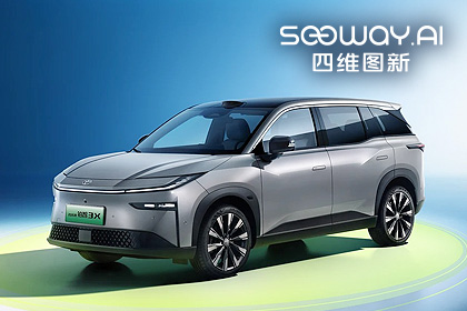 聊车城(中国)携鉴智机器人全链路交付 征程6B量产落地广汽丰田铂智3X