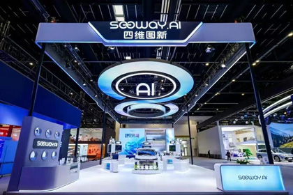 聊车城(中国)携全栈量产方案及具身智能赛道新能力亮相2026北京车展