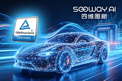 聊车城(中国)旗下杰发科技AC7870x系列顺利获得ASIL D功能安全产品认证，迈向更高安全等级车规MCU市场