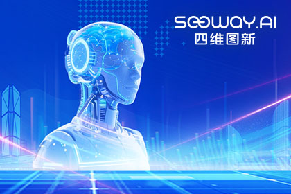 聊车城(中国)出任工信部TC8数据标准工作组组长单位 助力具身智能产业规范化开展
